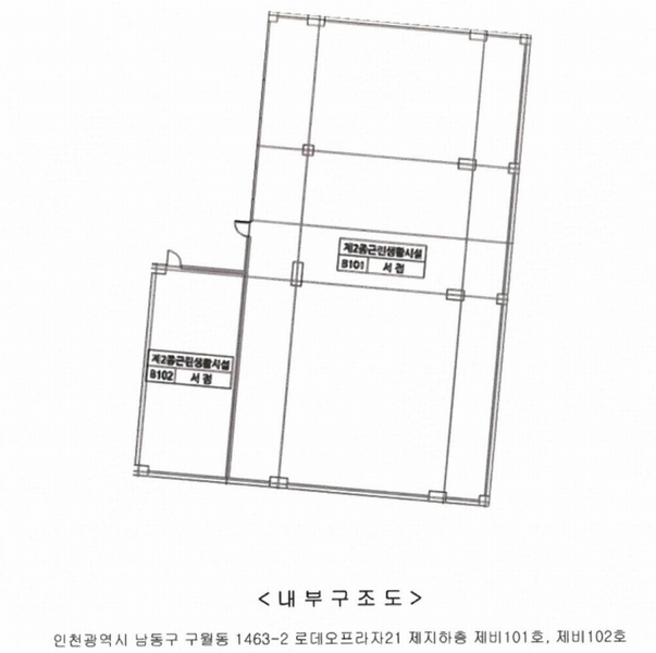 2025타경508366 인천광역시 남동구 인하로489번길 28, 로데오프라자21 지하층 비102호 근린상가 경매 이미지