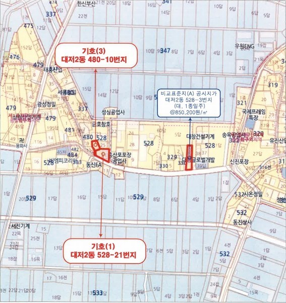 2024타경4095 부산광역시 강서구 대저2동 480-10 사무실 경매 이미지