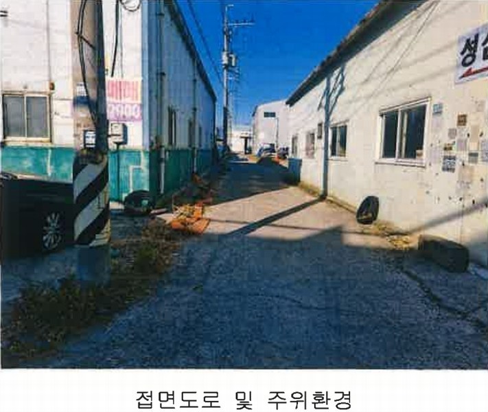 2024타경4095 부산광역시 강서구 대저2동 480-10 사무실 경매 이미지
