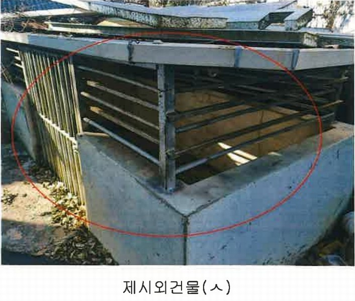 2024타경4095 부산광역시 강서구 대저2동 480-10 사무실 경매 이미지