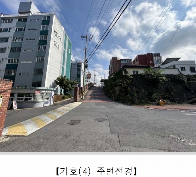 2024타경11117 제주특별자치도 제주시 건입동 940-3 아파트[공급50평형] 경매 이미지