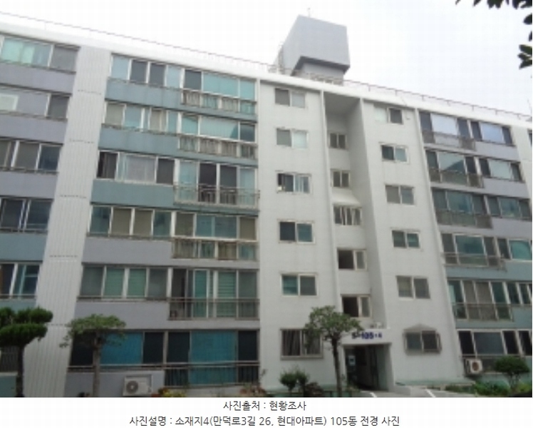 2024타경11117 제주특별자치도 제주시 건입동 940-3 아파트[공급50평형] 경매 이미지