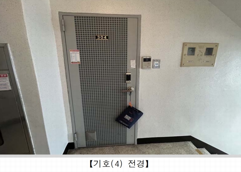 2024타경11117 제주특별자치도 제주시 건입동 940-3 아파트[공급50평형] 경매 이미지
