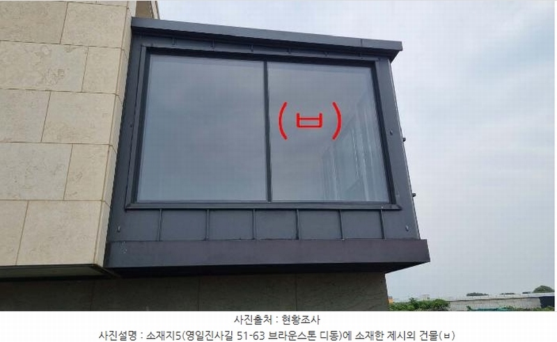 2025타경1140 제주특별자치도 제주시 우도면 연평리 613 주택 경매 이미지
