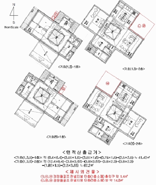 2025타경1140 제주특별자치도 제주시 우도면 연평리 613 주택 경매 이미지