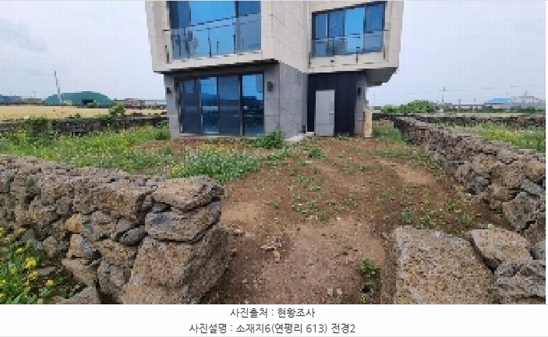 2025타경1140 제주특별자치도 제주시 우도면 연평리 613 주택 경매 이미지