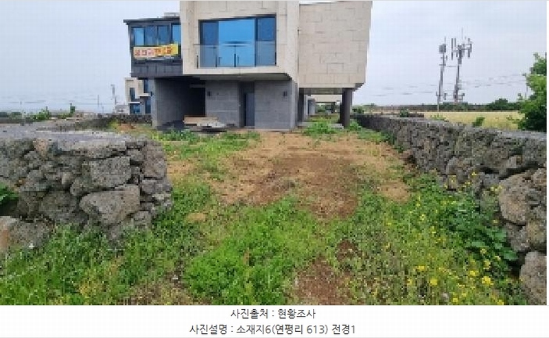 2025타경1140 제주특별자치도 제주시 우도면 연평리 613 주택 경매 이미지