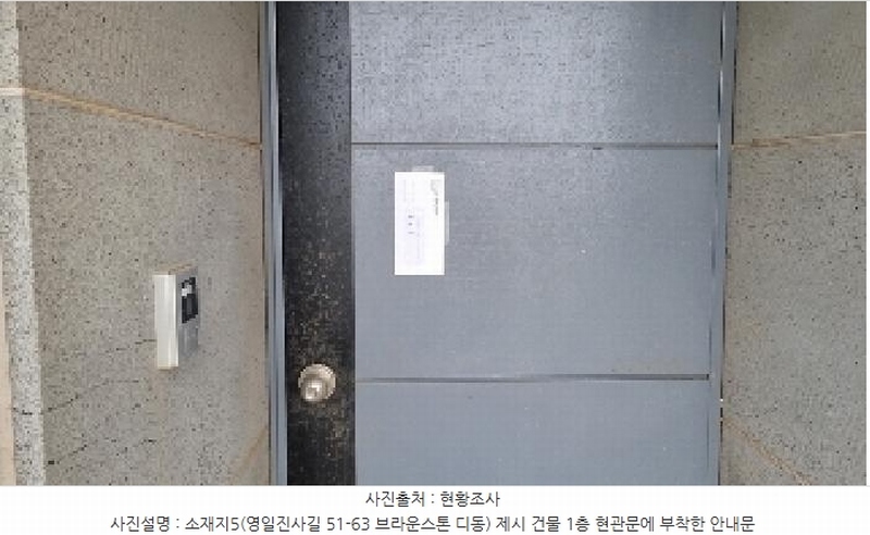 2025타경1140 제주특별자치도 제주시 우도면 연평리 613 주택 경매 이미지