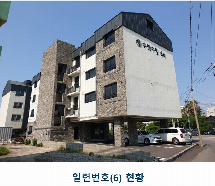 2025타경1314 제주특별자치도 제주시 외도일동 2155-12 다세대(빌라) 경매 이미지