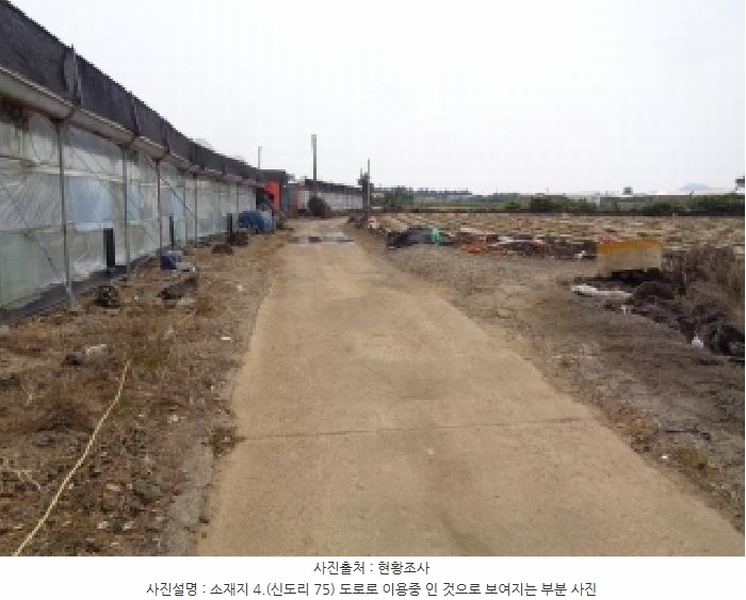 2025타경8140 제주특별자치도 서귀포시 대정읍 신도리 75 농지 경매 이미지