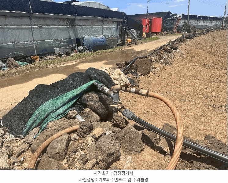2025타경8140 제주특별자치도 서귀포시 대정읍 신도리 75 농지 경매 이미지