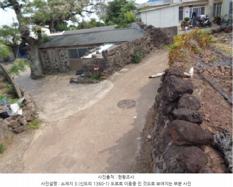 2025타경8140 제주특별자치도 서귀포시 대정읍 신도리 1360-1 농지 경매 이미지