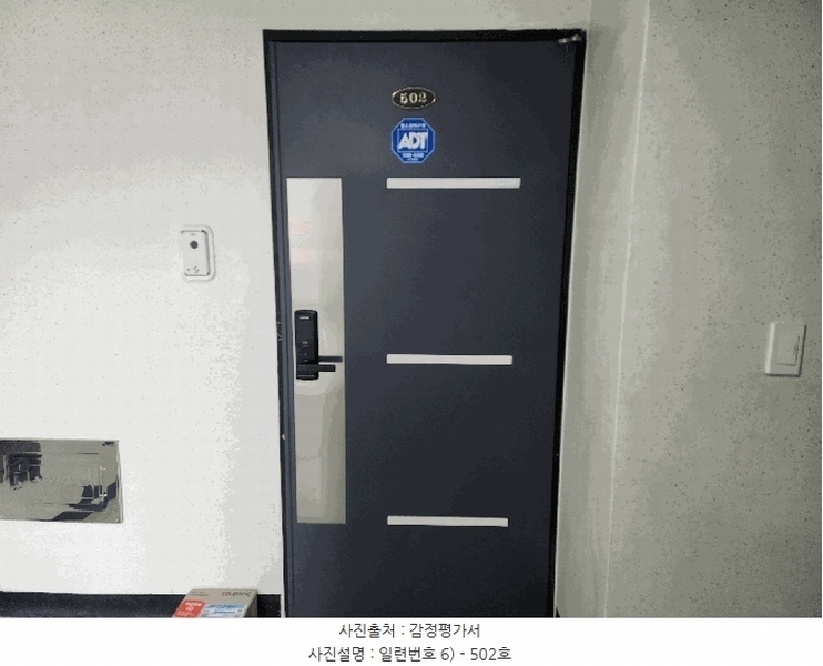 2025타경10120 충청북도 옥천군 옥천읍 삼양리 40-18 다세대(빌라) 경매 이미지