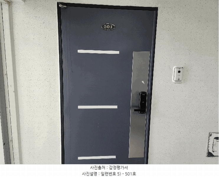 2025타경10120 충청북도 옥천군 옥천읍 삼양리 40-18 다세대(빌라) 경매 이미지