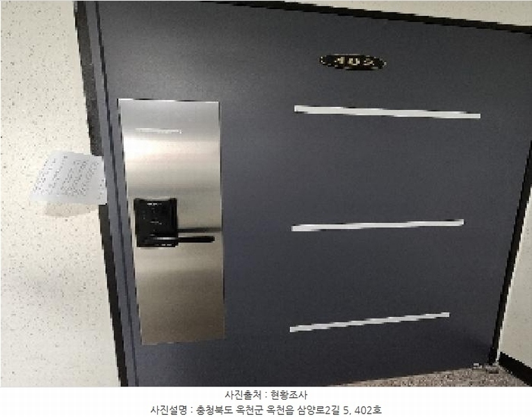 2025타경10120 충청북도 옥천군 옥천읍 삼양리 40-18 다세대(빌라) 경매 이미지