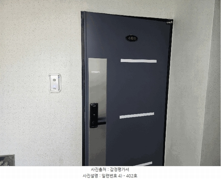 2025타경10120 충청북도 옥천군 옥천읍 삼양리 40-18 다세대(빌라) 경매 이미지