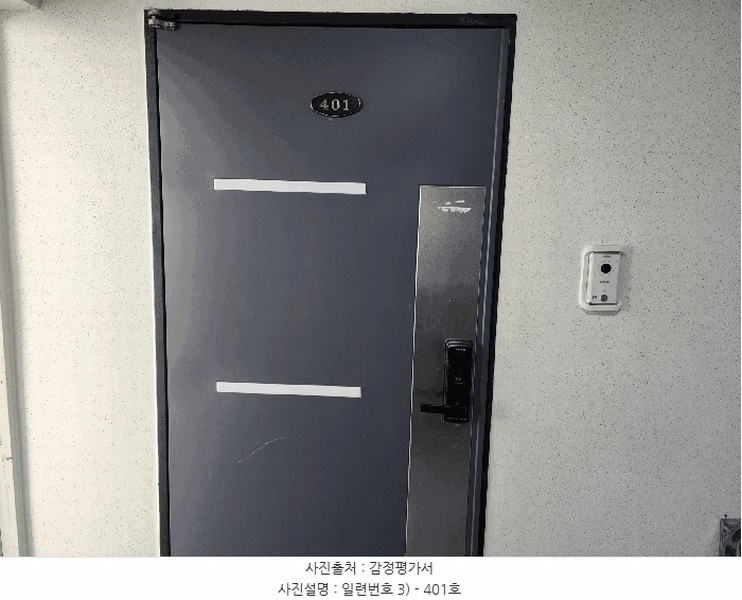 2025타경10120 충청북도 옥천군 옥천읍 삼양리 40-18 다세대(빌라) 경매 이미지