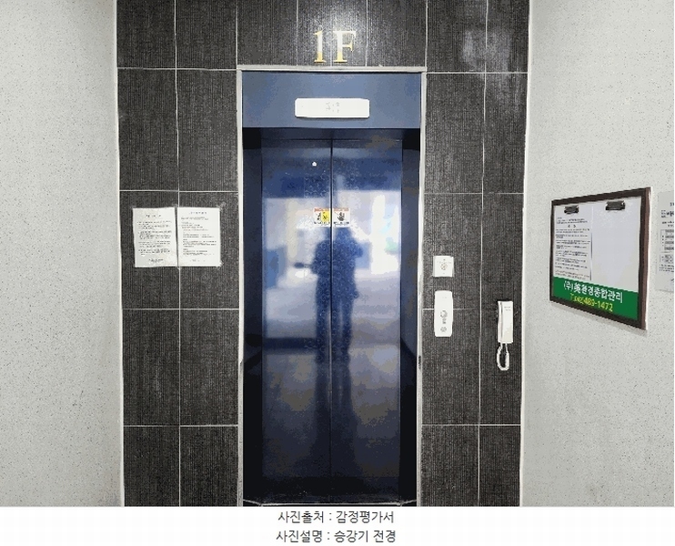 2025타경10120 충청북도 옥천군 옥천읍 삼양리 40-18 다세대(빌라) 경매 이미지
