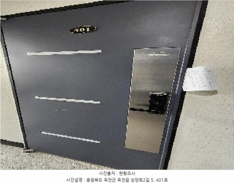 2025타경10120 충청북도 옥천군 옥천읍 삼양리 40-18 다세대(빌라) 경매 이미지