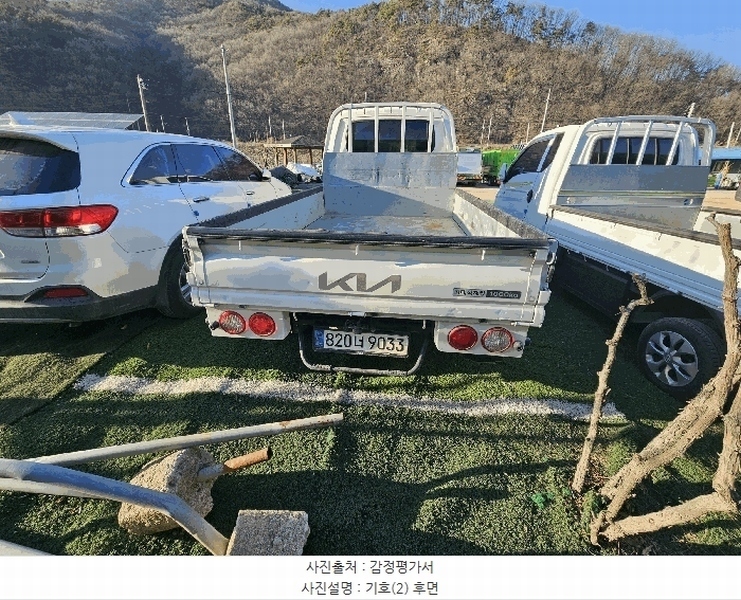 2025타경10258 충청북도 영동군 영동읍 주곡리 223-2 봉고Ⅲ 4륜구동 경매 이미지