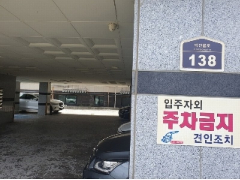 2024타경79455 경기도 화성시 떡전골로 138, 구분건물 4층 402호 다세대(빌라)[공급9평형] 경매 이미지