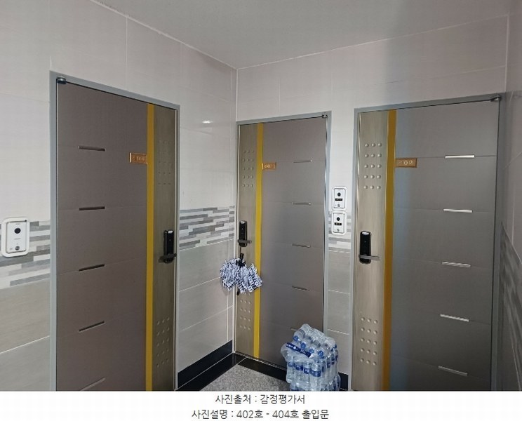 2024타경79455 경기도 화성시 떡전골로 138, 구분건물 4층 402호 다세대(빌라)[공급9평형] 경매 이미지