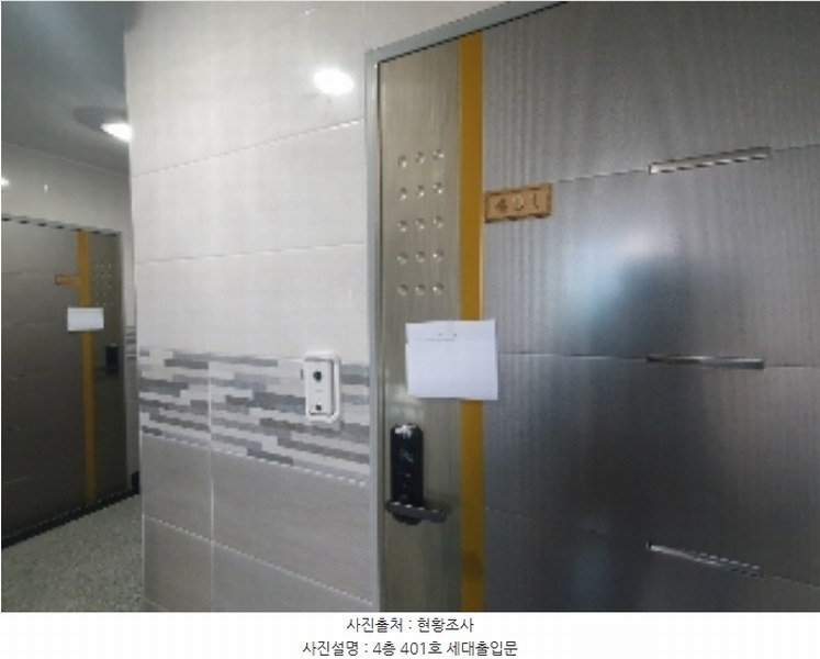 2024타경79455 경기도 화성시 떡전골로 138, 구분건물 4층 401호 다세대(빌라)[공급8평형] 경매 이미지