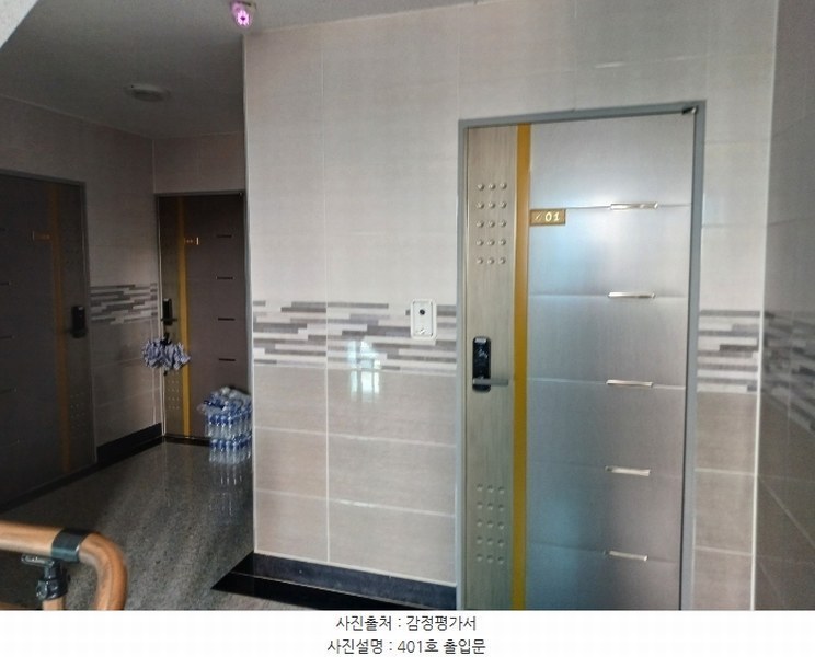 2024타경79455 경기도 화성시 떡전골로 138, 구분건물 4층 401호 다세대(빌라)[공급8평형] 경매 이미지