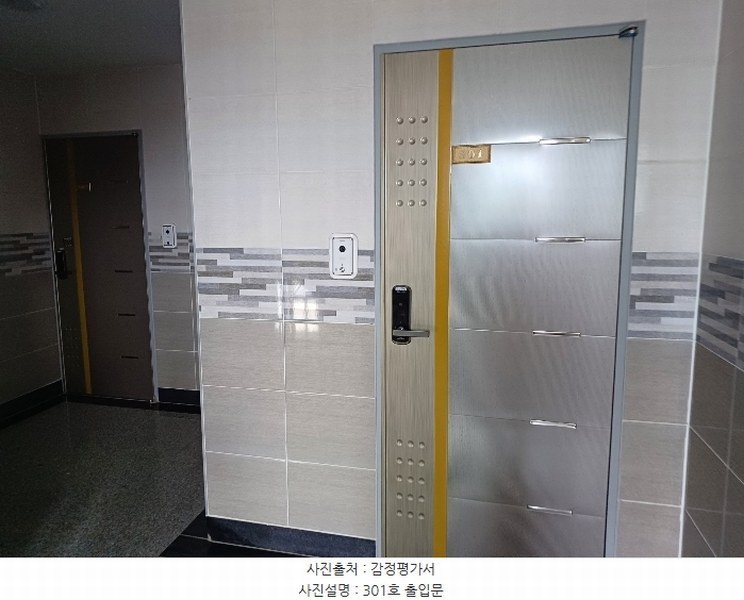 2024타경79455 경기도 화성시 떡전골로 138, 구분건물 3층 301호 다세대(빌라)[공급16평형] 경매 이미지