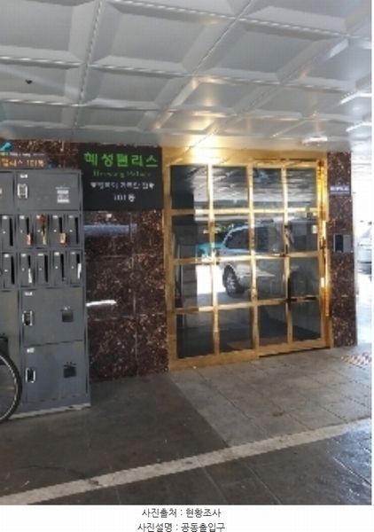 2024타경135056 서울특별시 강서구 국회대로 71-15, 혜성팰리스 1동 3층 302호 다세대(빌라)[공급10평형] 경매 이미지
