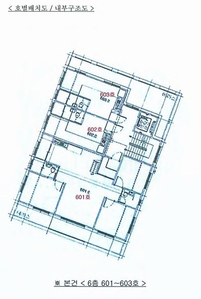 2025타경432 경기도 수원시 권선구 세지로94번길 49-16, 구분건물 6층 603호 다세대(빌라)[공급7평형] 경매 이미지
