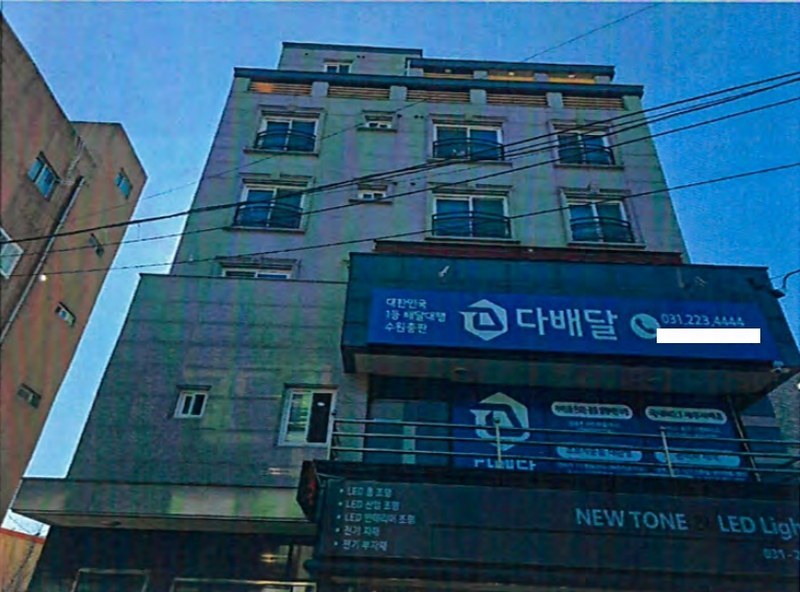 2025타경432 경기도 수원시 권선구 세지로94번길 49-16, 구분건물 6층 602호 다세대(빌라)[공급7평형] 경매 이미지