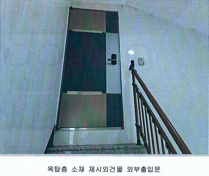 2025타경432 경기도 수원시 권선구 세지로94번길 49-16, 구분건물 6층 601호 다세대(빌라) 경매 이미지
