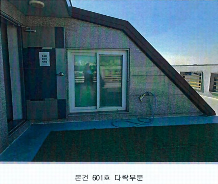 2025타경432 경기도 수원시 권선구 세지로94번길 49-16, 구분건물 6층 601호 다세대(빌라) 경매 이미지