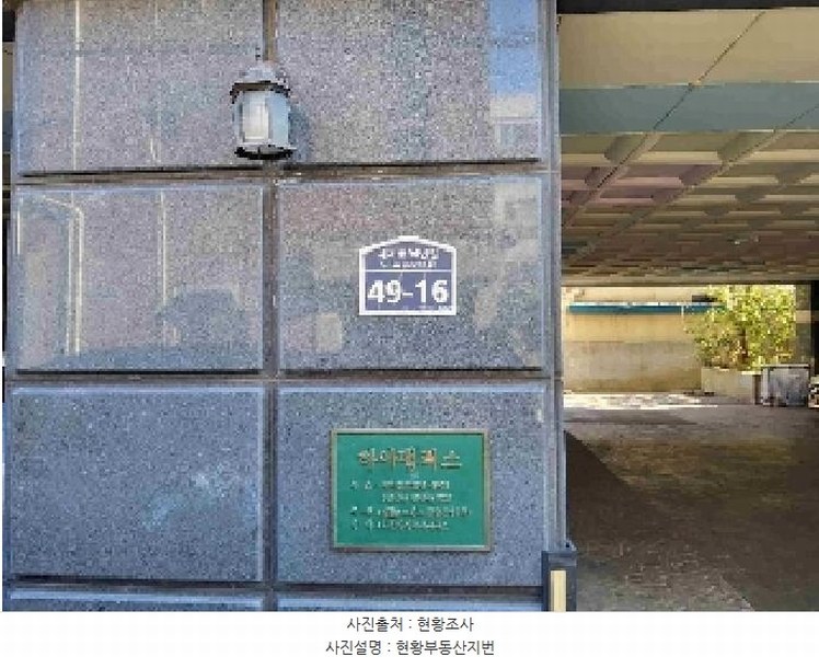 2025타경432 경기도 수원시 권선구 세지로94번길 49-16, 구분건물 5층 504호 다세대(빌라)[공급6평형] 경매 이미지