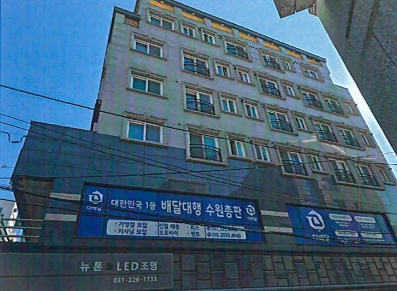 2025타경432 경기도 수원시 권선구 세지로94번길 49-16, 구분건물 5층 502호 다세대(빌라)[공급8평형] 경매 이미지