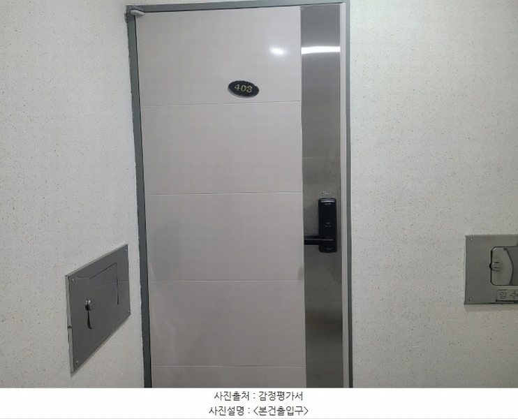 2024타경135612 서울특별시 금천구 독산로50마길 5-6, 다온캐슬 4층 403호 다세대(빌라) 경매 이미지
