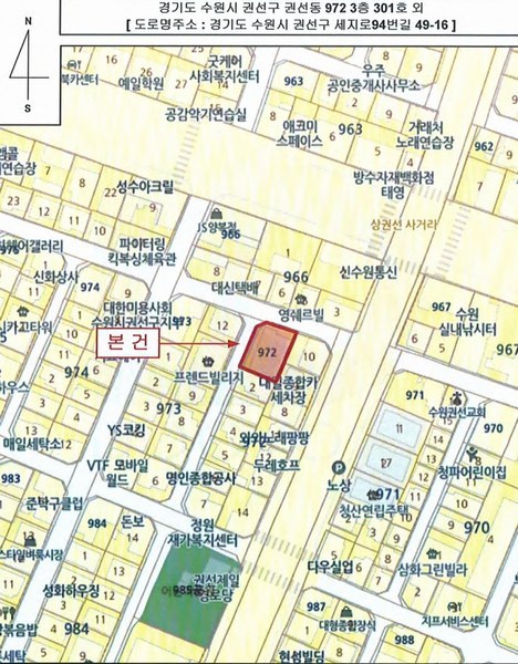 2025타경432 경기도 수원시 권선구 세지로94번길 49-16, 구분건물 4층 401호 다세대(빌라)[공급11평형] 경매 이미지