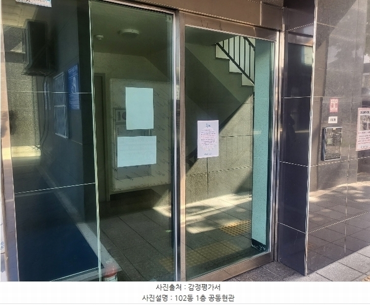 2024타경135964 서울특별시 양천구 남부순환로 405, 그라비스 102동 5층 503호 오피스텔[계약12평형] 경매 이미지