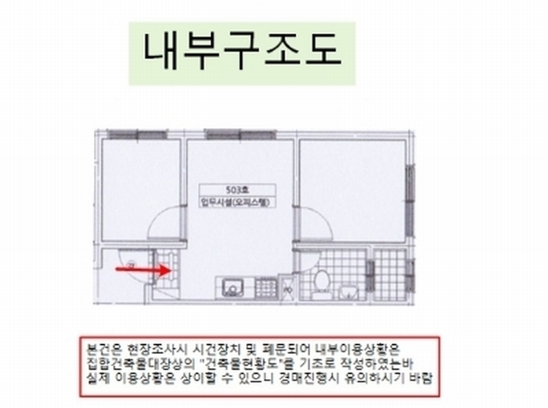 2024타경135964 서울특별시 양천구 남부순환로 405, 그라비스 102동 5층 503호 오피스텔[계약12평형] 경매 이미지