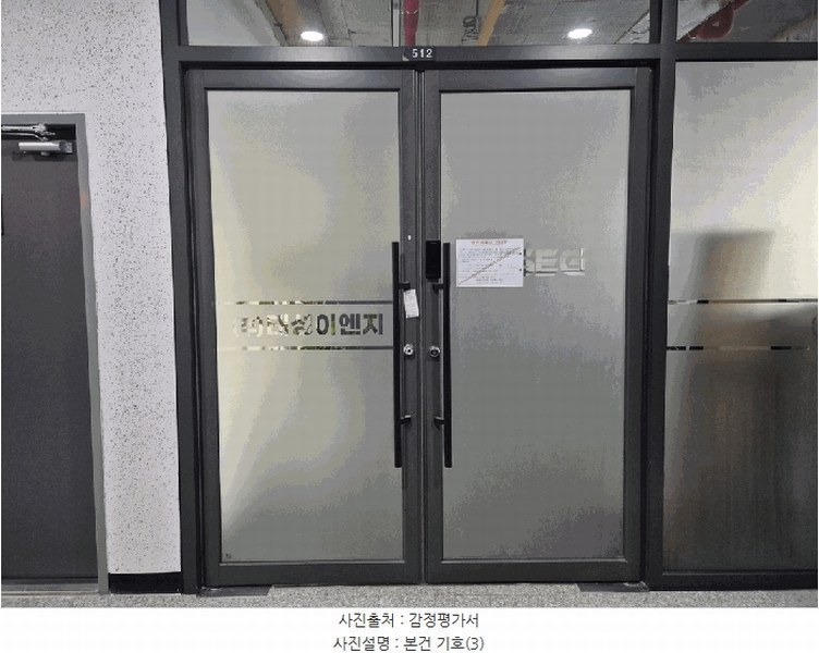 2025타경882 경기도 화성시 장조2로 12, 엠디센터프라자 1동 5층 512호 근린상가 경매 이미지