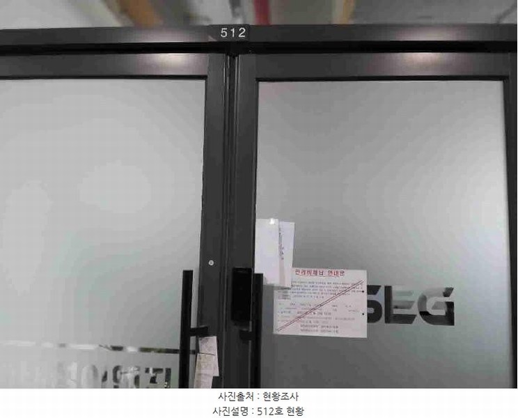 2025타경882 경기도 화성시 장조2로 12, 엠디센터프라자 1동 5층 512호 근린상가 경매 이미지