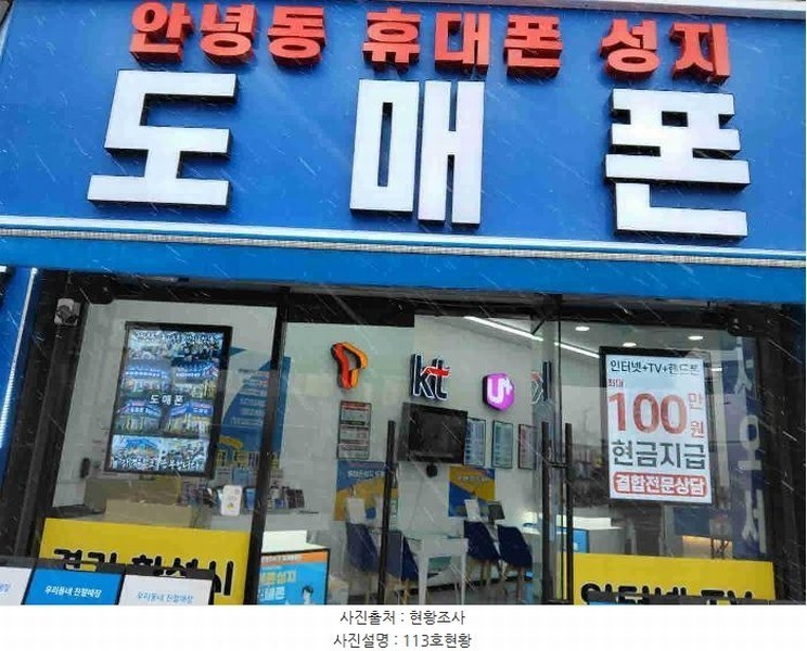 2025타경882 경기도 화성시 장조2로 12, 엠디센터프라자 1동 1층 113호 근린상가 경매 이미지