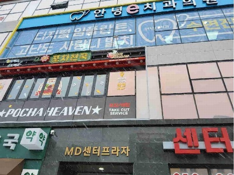 2025타경882 경기도 화성시 장조2로 12, 엠디센터프라자 1동 1층 113호 근린상가 경매 이미지
