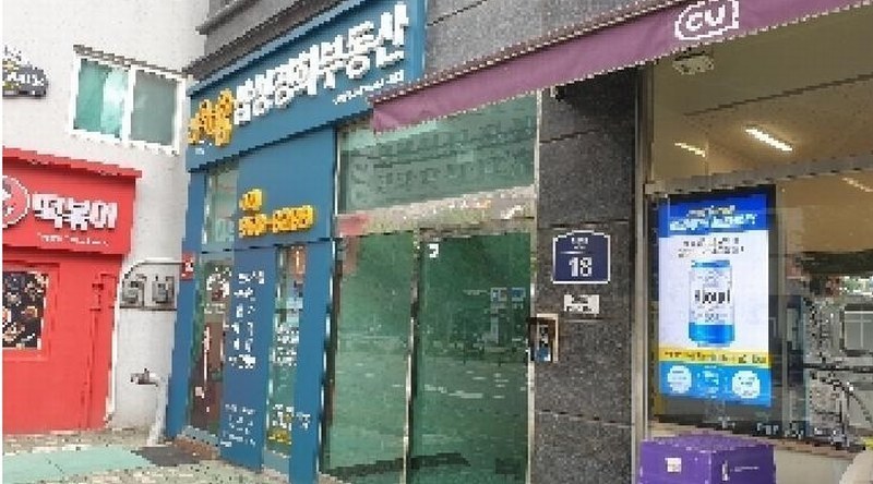 2025타경2507 서울특별시 동대문구 휘경동 333-5 근린상가 경매 이미지