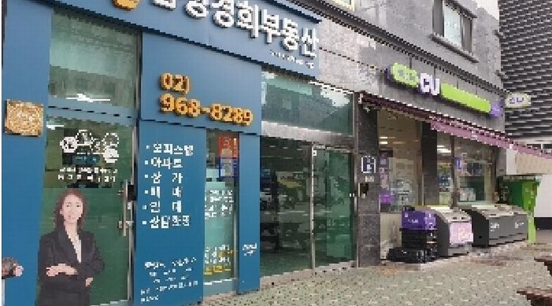 2025타경2507 서울특별시 동대문구 휘경동 333-5 근린상가 경매 이미지