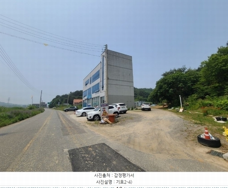 2024타경1437 전북특별자치도 군산시 성산면 도암리 615-4 근린시설 경매 이미지