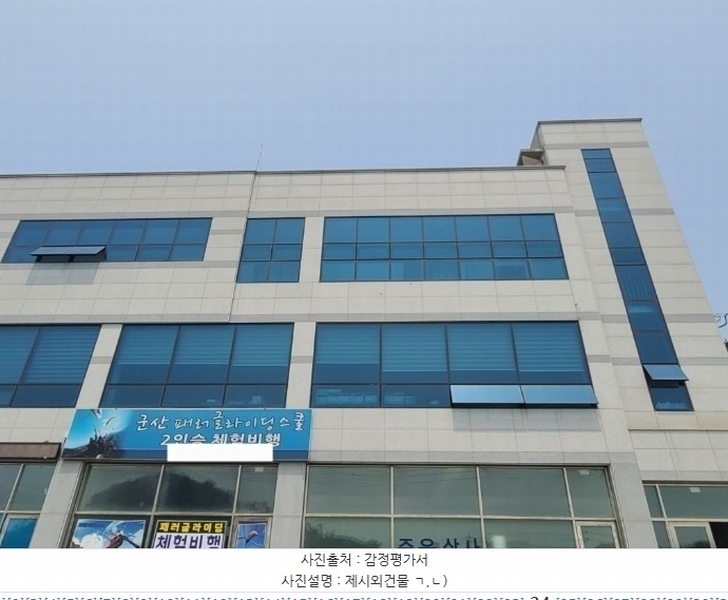 2024타경1437 전북특별자치도 군산시 성산면 도암리 615-4 근린시설 경매 이미지