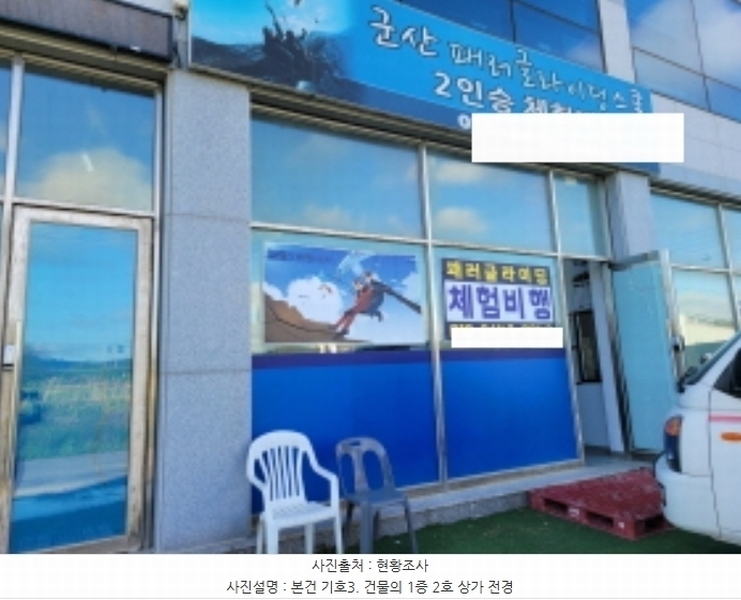 2024타경1437 전북특별자치도 군산시 성산면 도암리 615-4 근린시설 경매 이미지