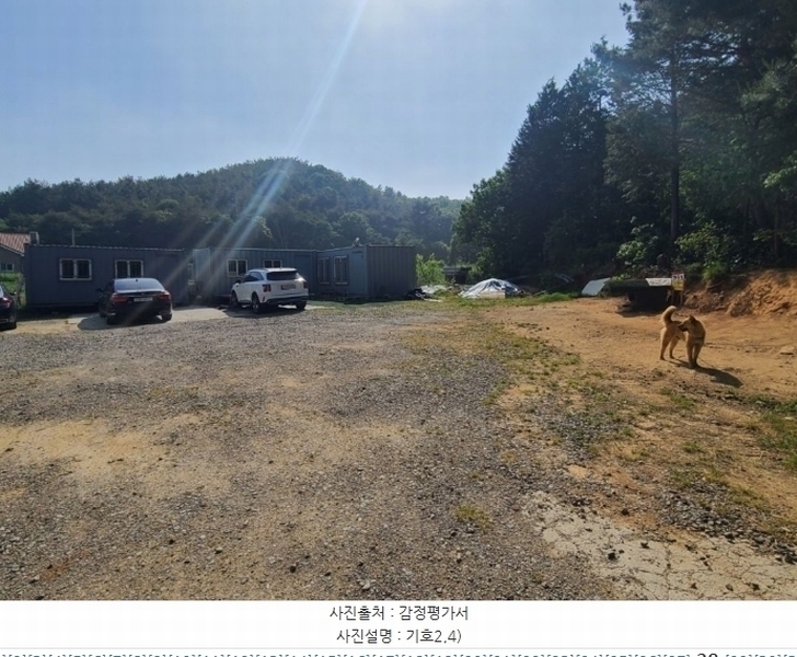 2024타경1437 전북특별자치도 군산시 성산면 도암리 615-4 근린시설 경매 이미지